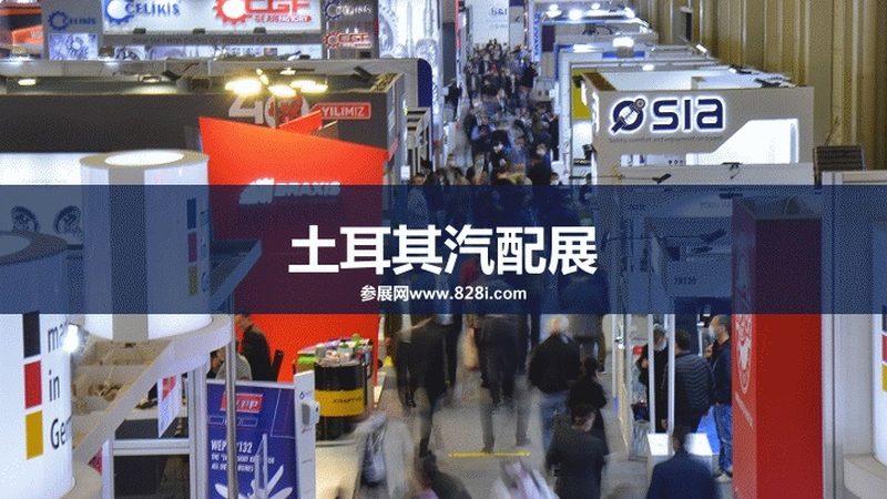卡车变速箱配件批发市场