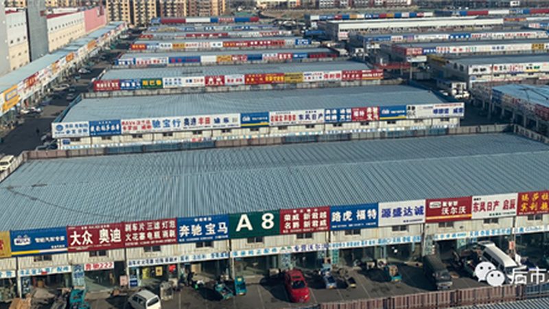 重型卡车变速箱配件，如何精准报价？**